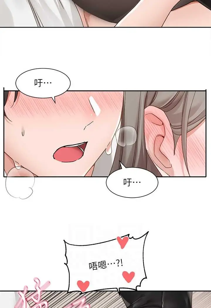 漫画《社团学姊》第166话第44张图