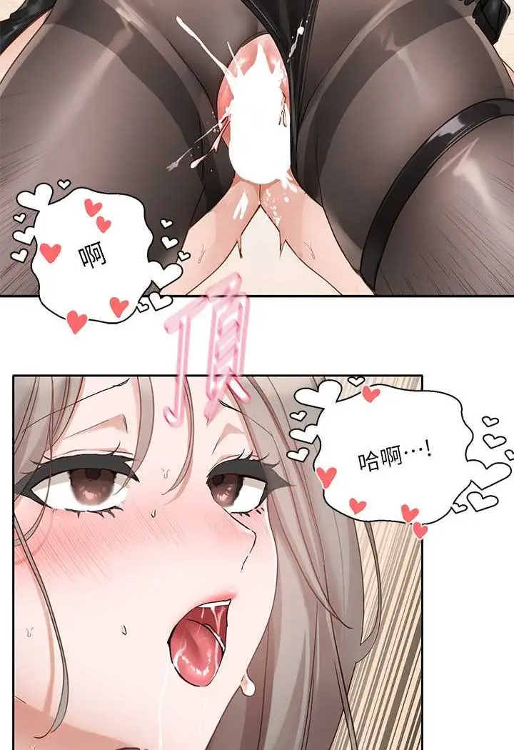 漫画《社团学姊》第166话第49张图