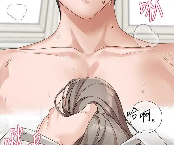 漫画《社团学姊》第166话第58张图