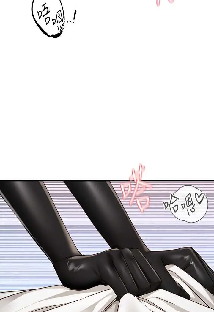 漫画《社团学姊》第166话第6张图