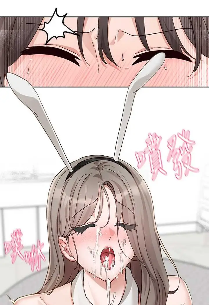 漫画《社团学姊》第166话第61张图