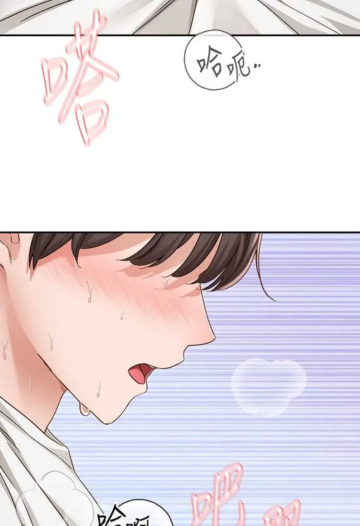 漫画《社团学姊》第166话第7张图