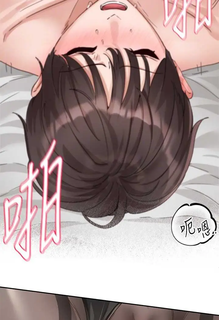 漫画《社团学姊》第166话第70张图