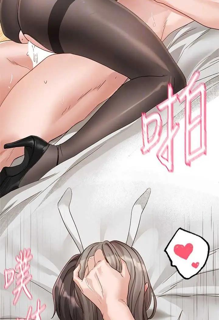 漫画《社团学姊》第166话第76张图