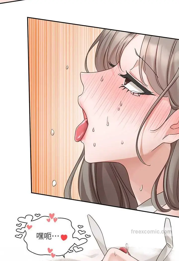漫画《社团学姊》第166话第90张图