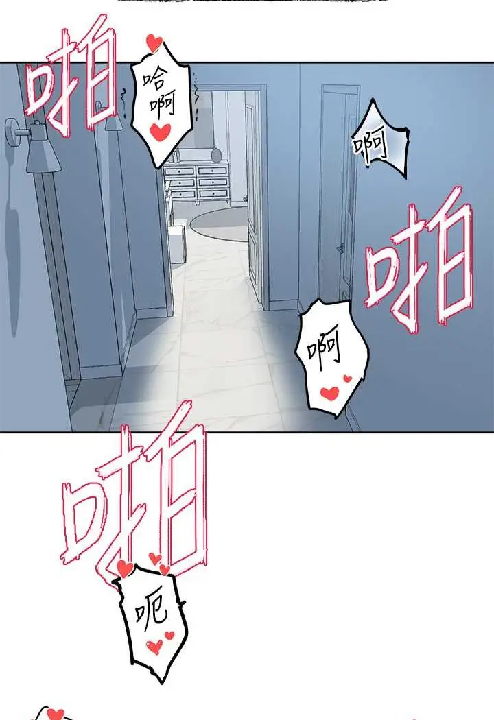 漫画《社团学姊》第166话第95张图