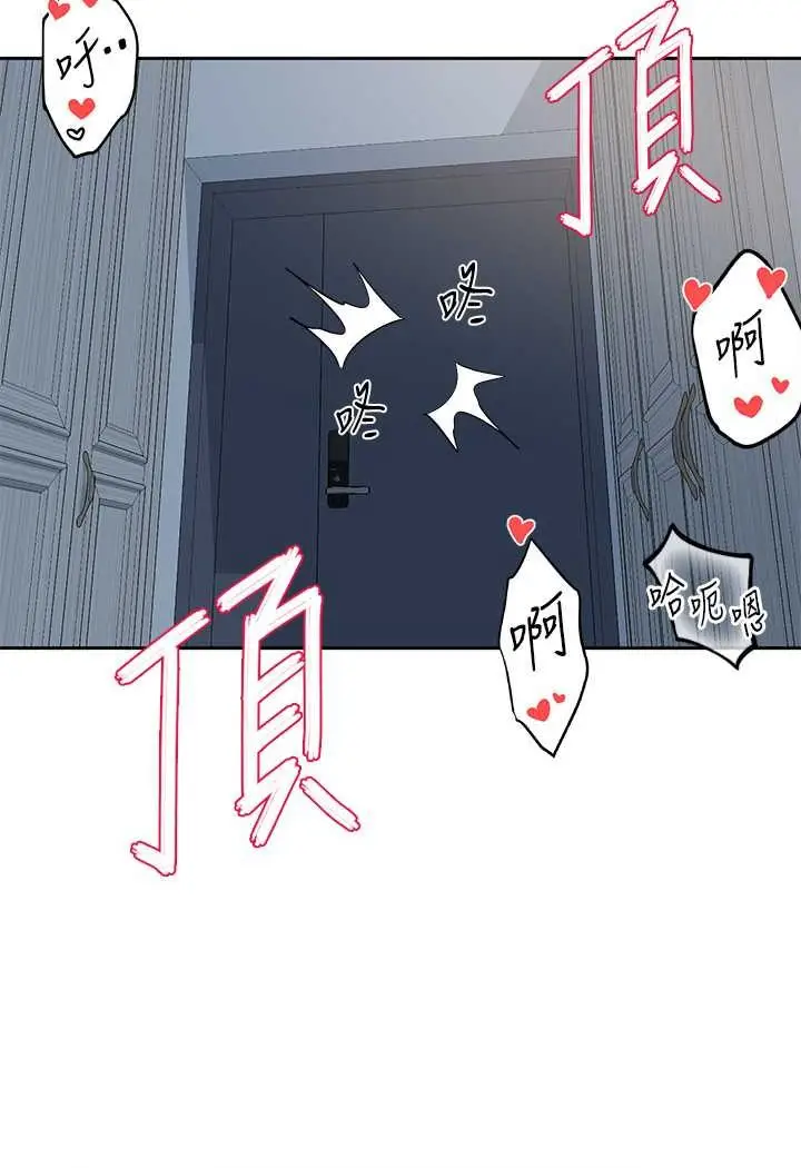 漫画《社团学姊》第166话第96张图