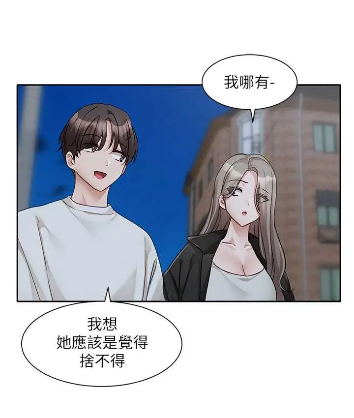 漫画《社团学姊》第167话第10张图