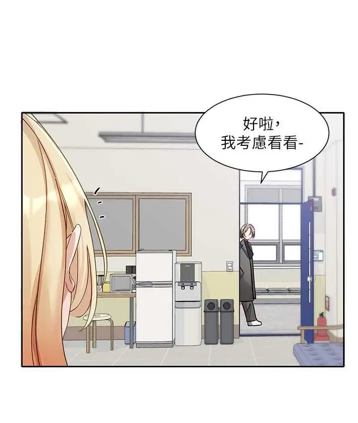 漫画《社团学姊》第167话第103张图