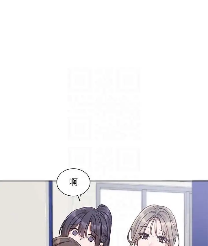 漫画《社团学姊》第167话第104张图