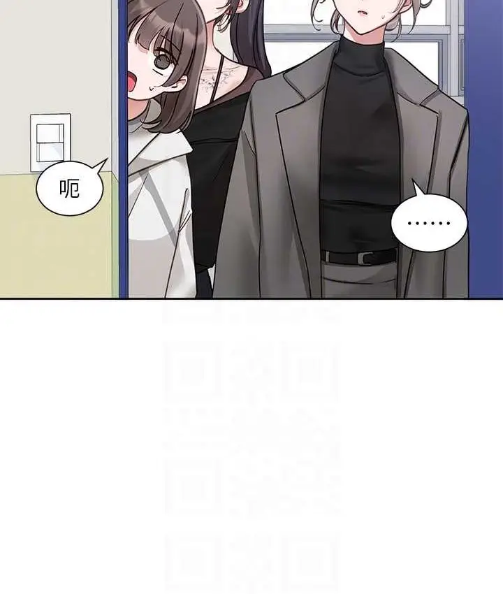 漫画《社团学姊》第167话第105张图