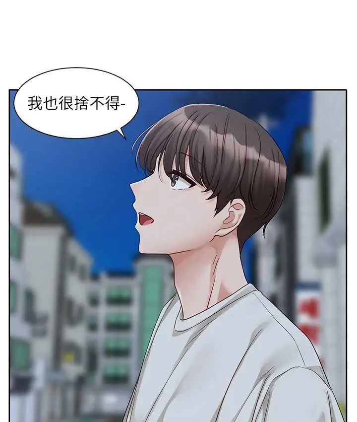 漫画《社团学姊》第167话第14张图