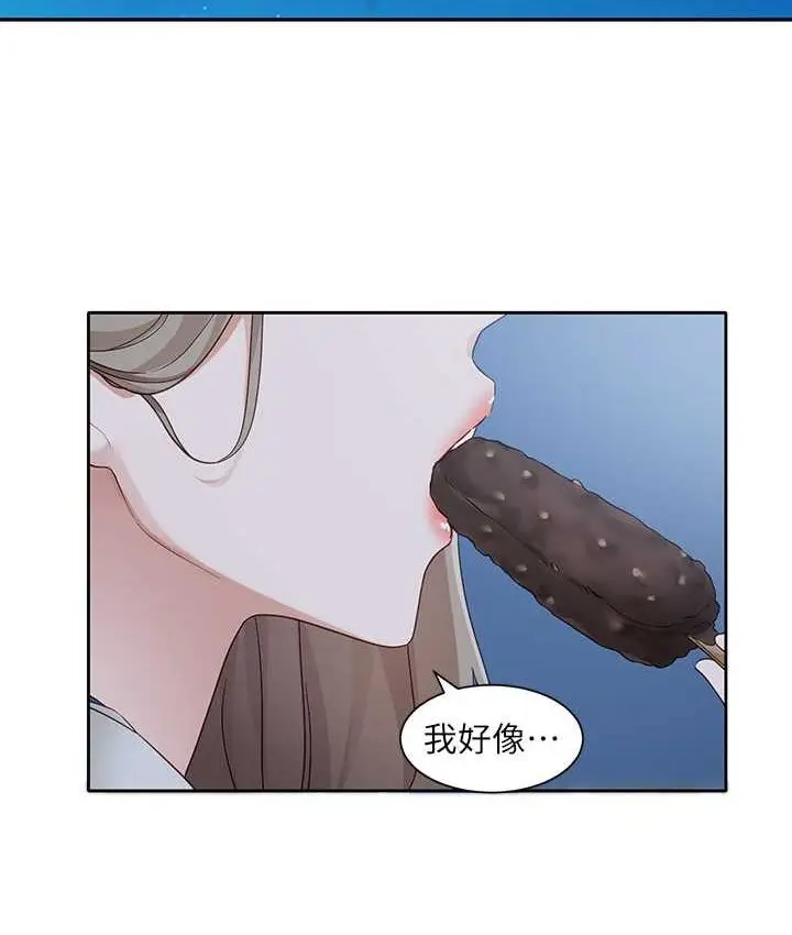 漫画《社团学姊》第167话第2张图
