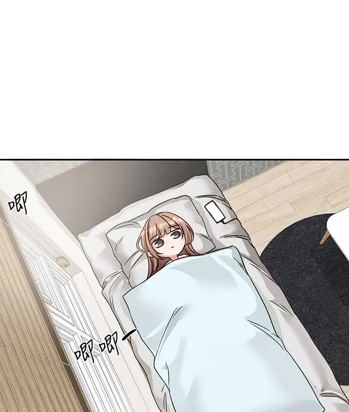 漫画《社团学姊》第167话第21张图