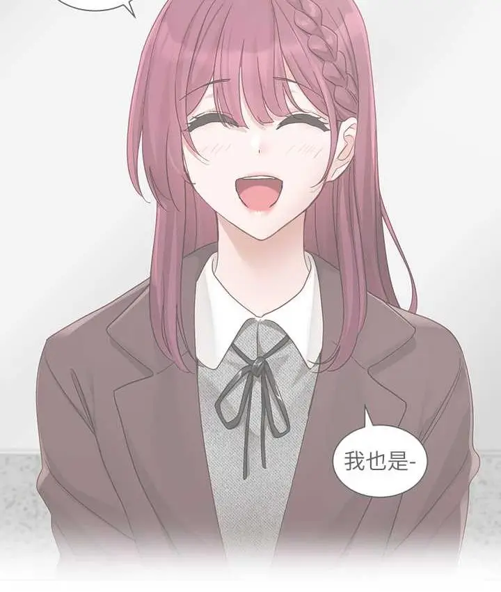 漫画《社团学姊》第167话第25张图