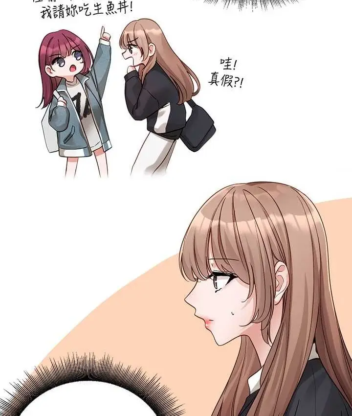 漫画《社团学姊》第167话第28张图