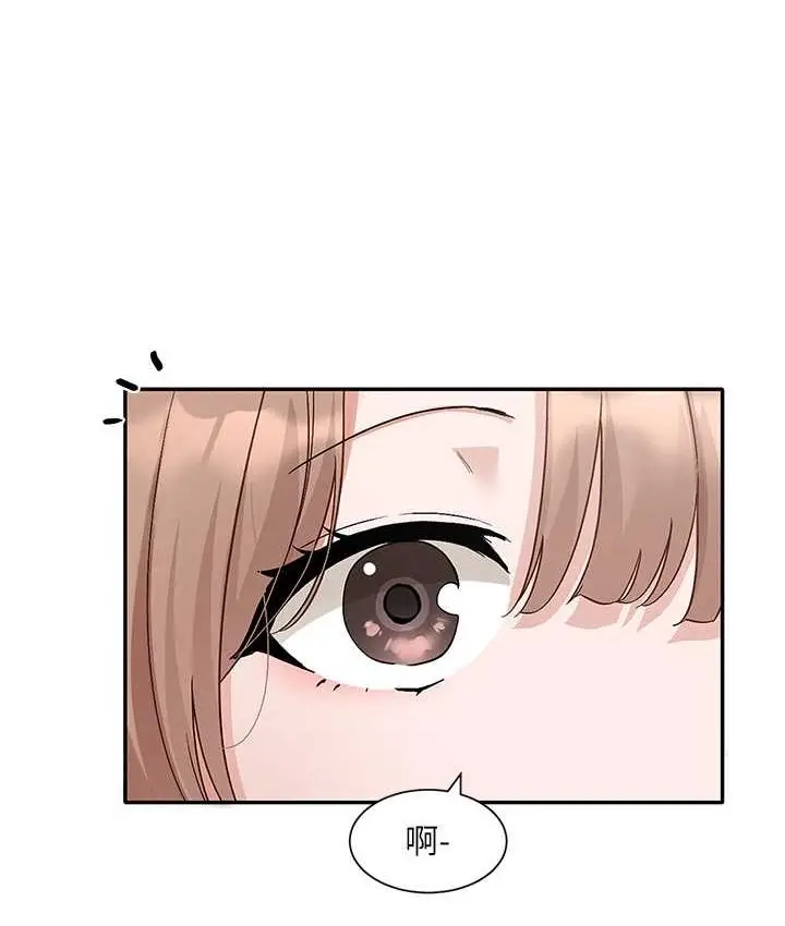 漫画《社团学姊》第167话第34张图