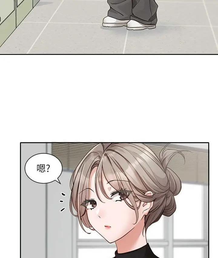 漫画《社团学姊》第167话第37张图