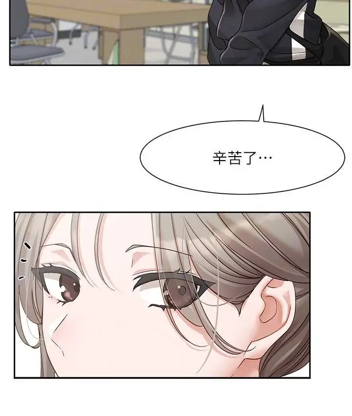 漫画《社团学姊》第167话第57张图
