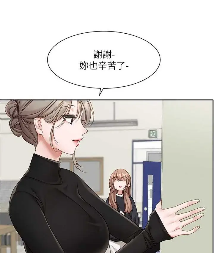 漫画《社团学姊》第167话第58张图