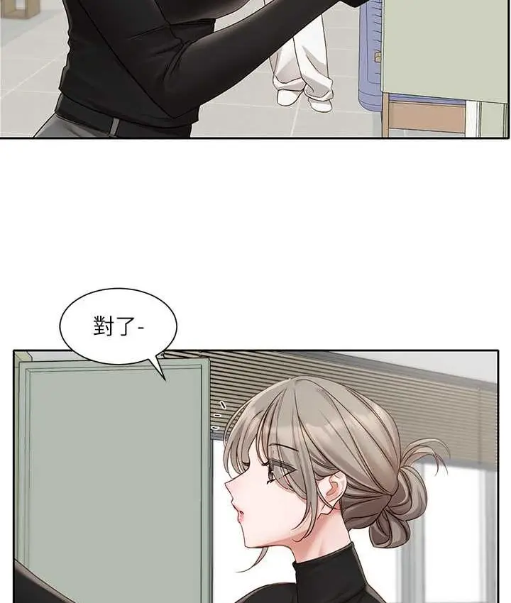 漫画《社团学姊》第167话第59张图