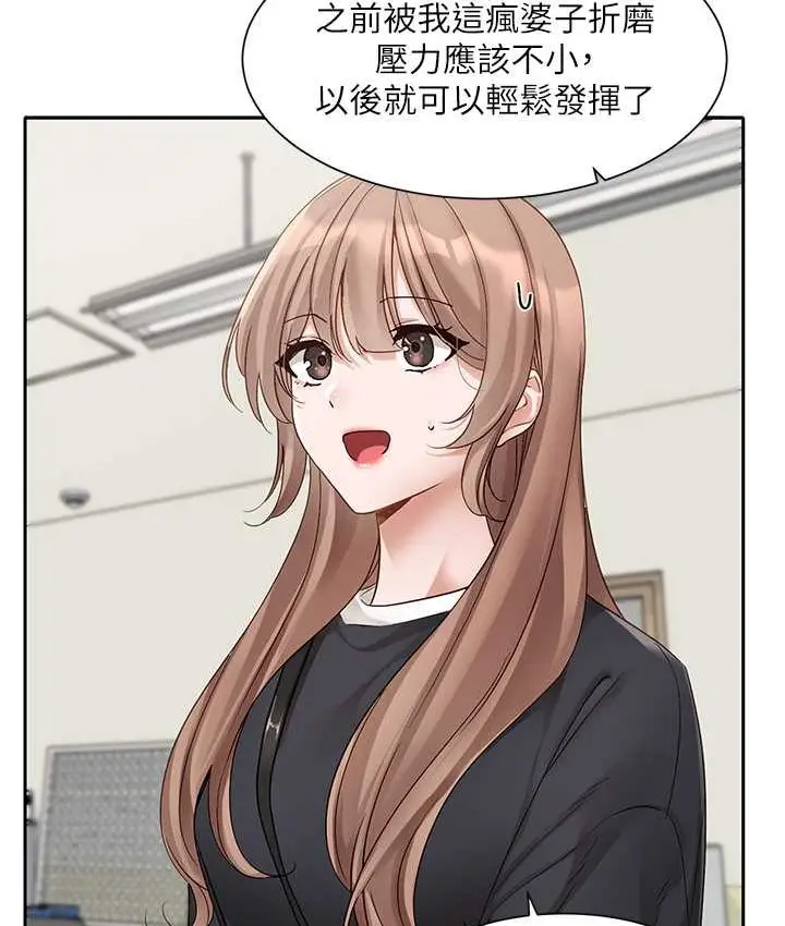 漫画《社团学姊》第167话第61张图