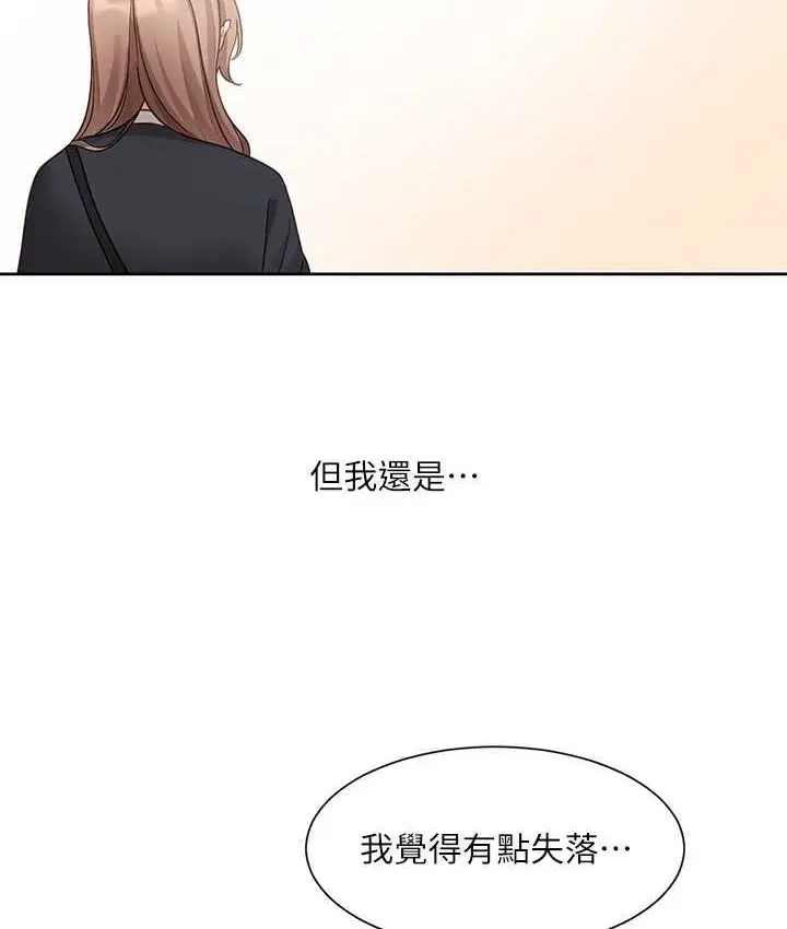 漫画《社团学姊》第167话第63张图