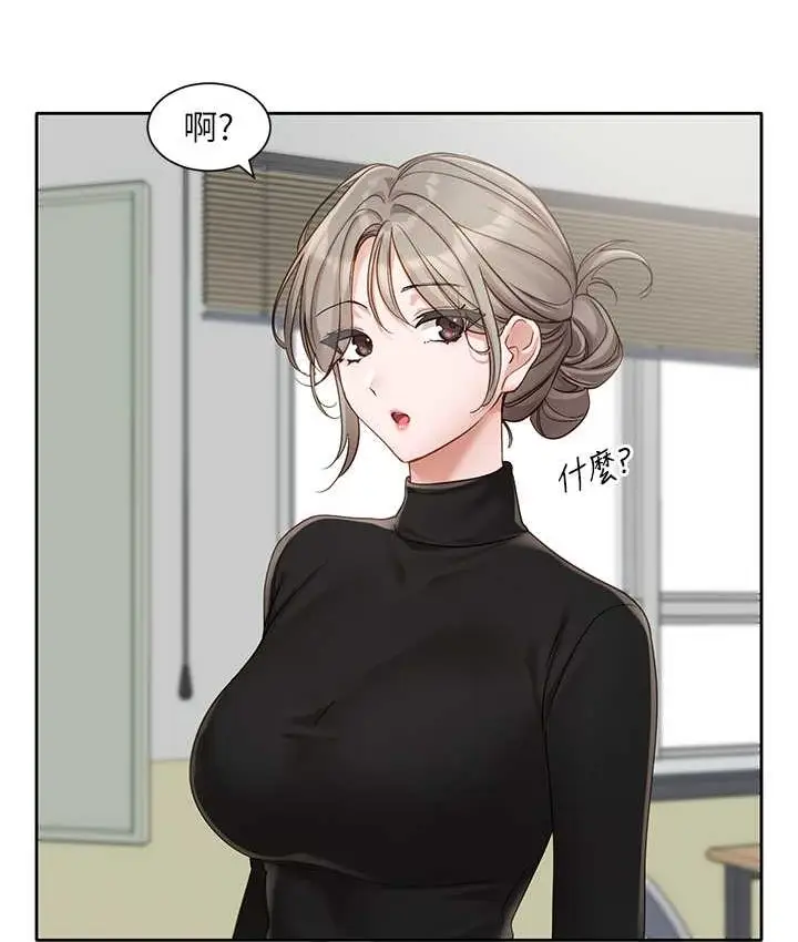 漫画《社团学姊》第167话第65张图