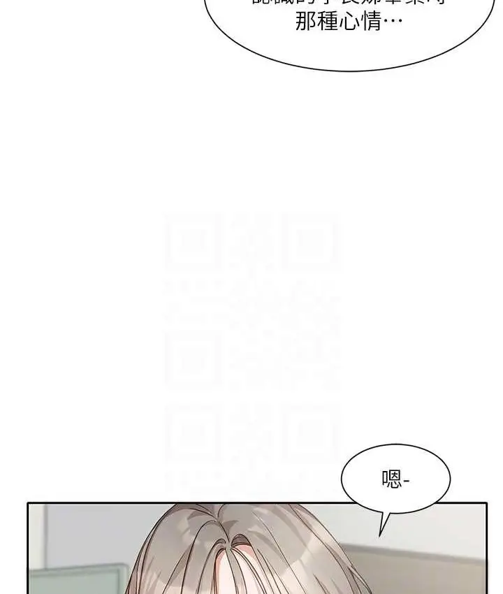 漫画《社团学姊》第167话第67张图