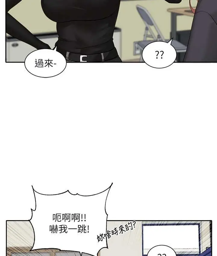 漫画《社团学姊》第167话第71张图