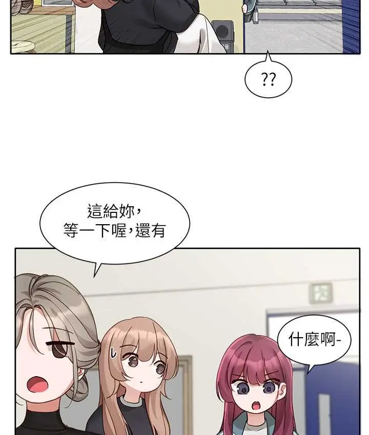 漫画《社团学姊》第167话第73张图