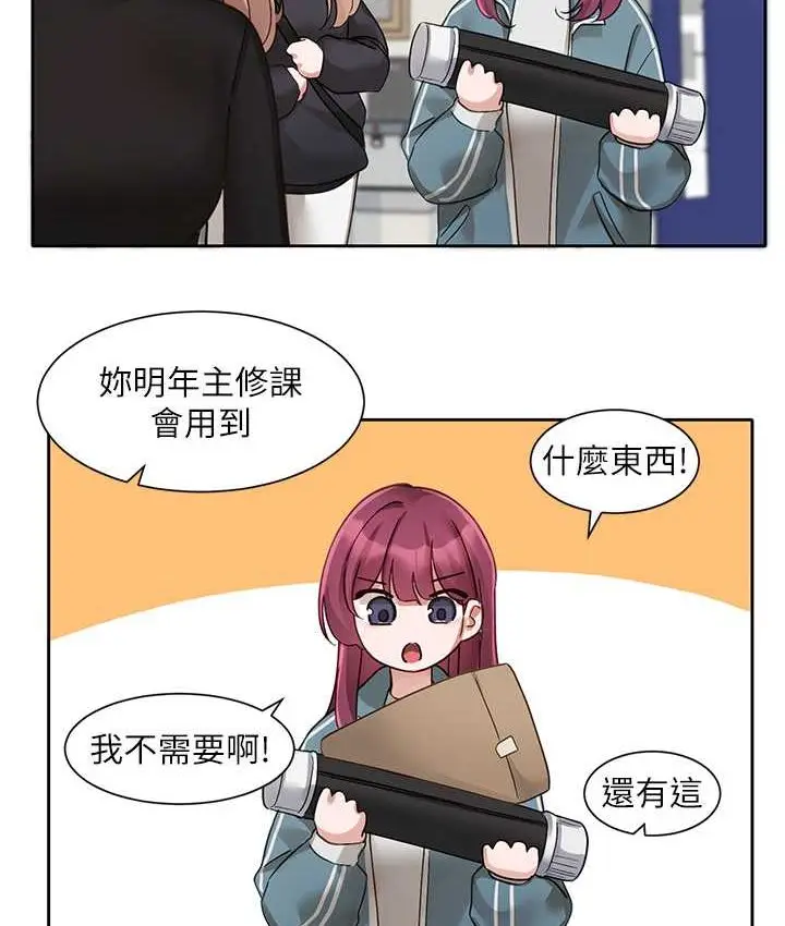 漫画《社团学姊》第167话第74张图