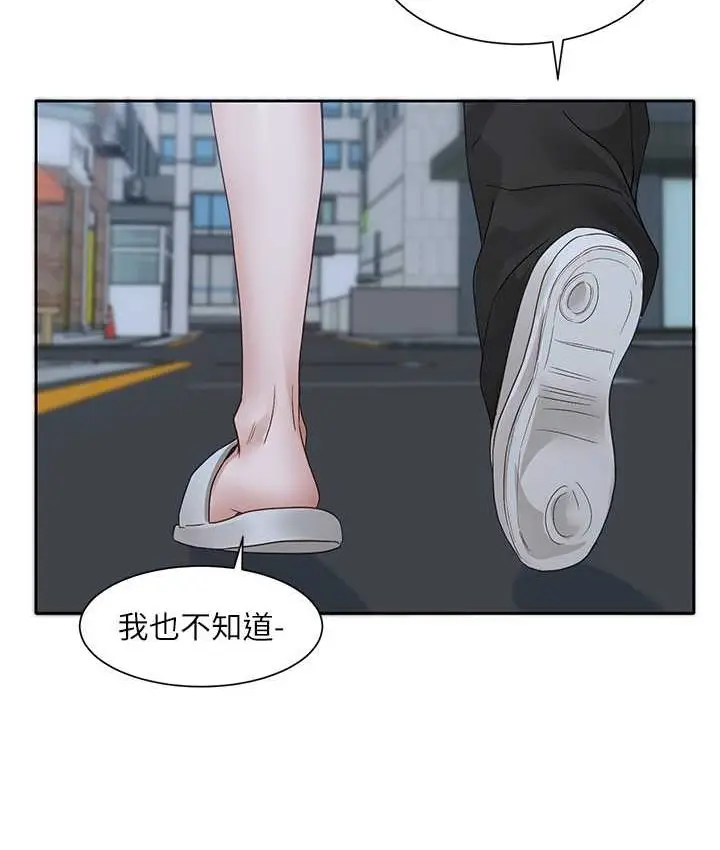 漫画《社团学姊》第167话第8张图