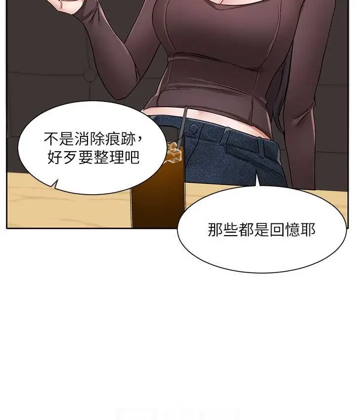 漫画《社团学姊》第167话第85张图