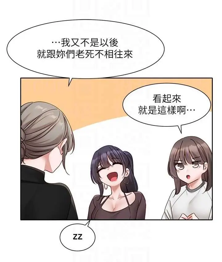 漫画《社团学姊》第167话第86张图