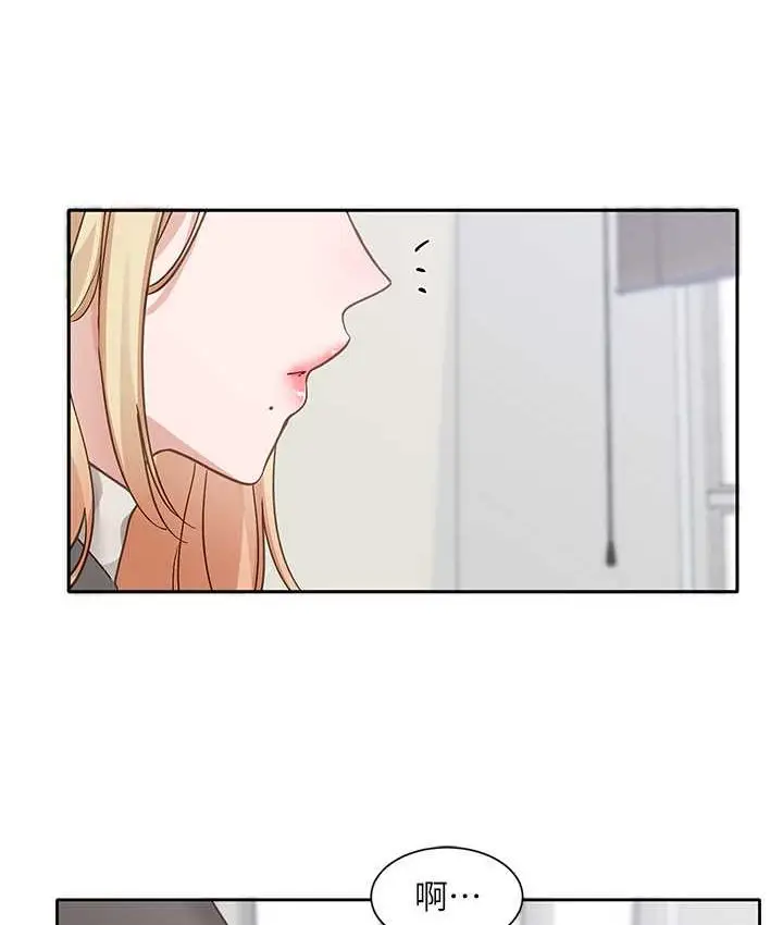 漫画《社团学姊》第167话第98张图