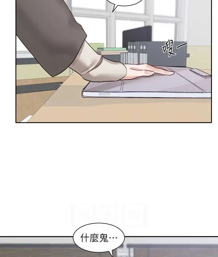 漫画《社团学姊》第167话第99张图