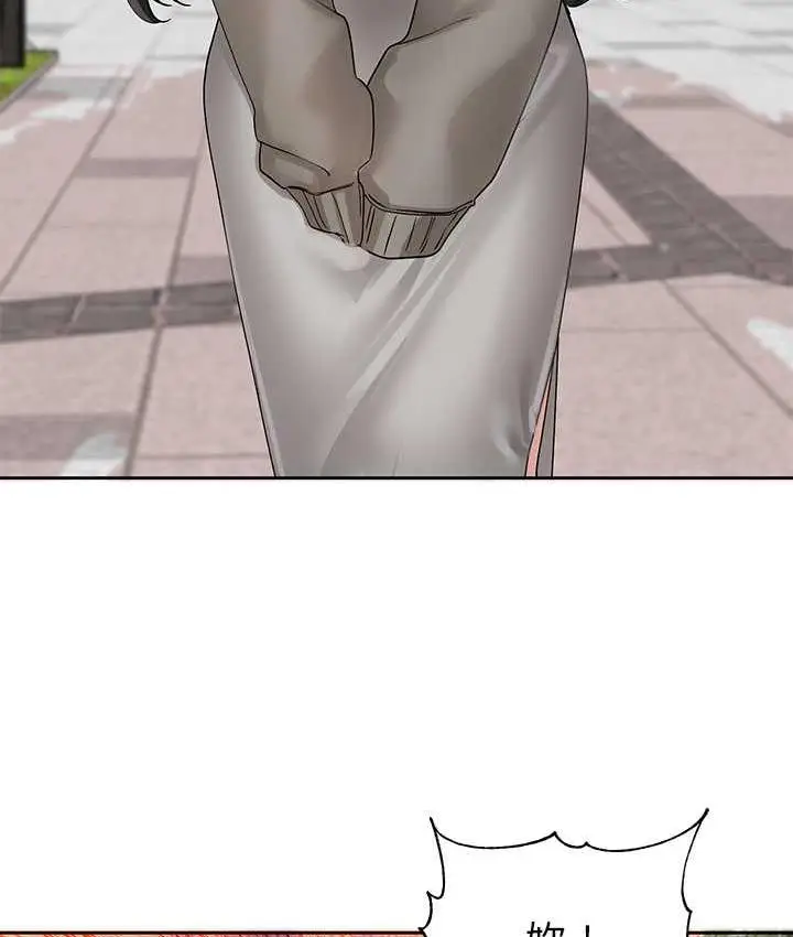 漫画《社团学姊》第168话第100张图