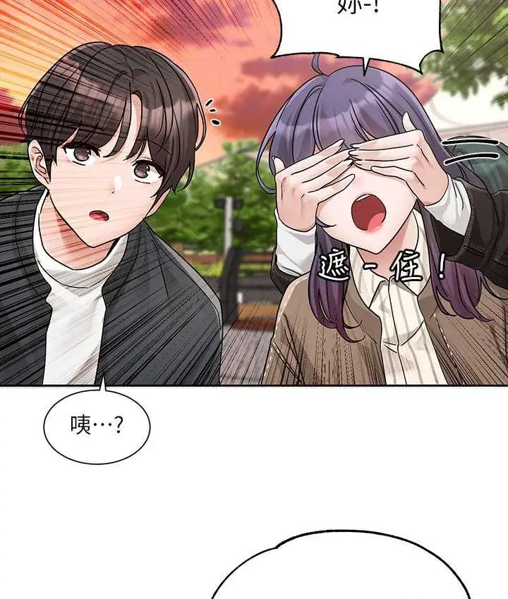 漫画《社团学姊》第168话第101张图
