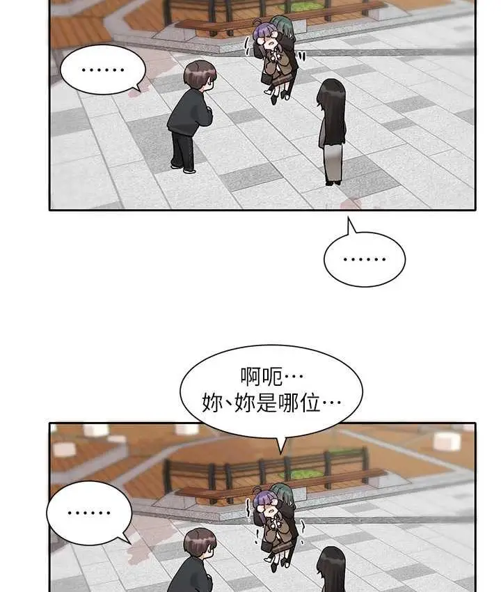 漫画《社团学姊》第168话第104张图