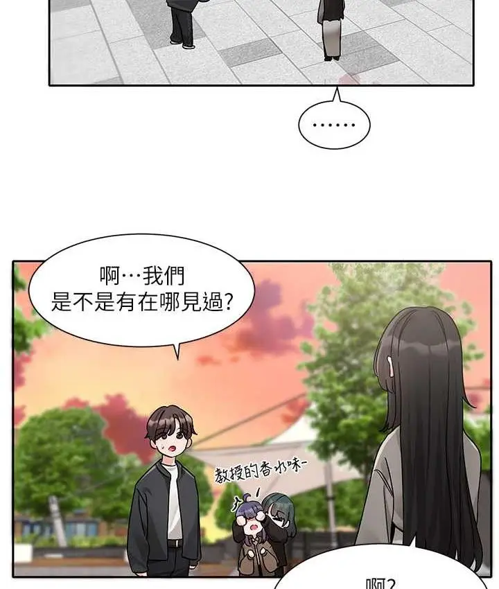 漫画《社团学姊》第168话第105张图
