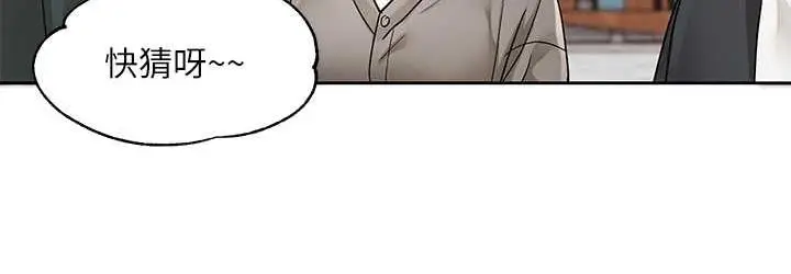 漫画《社团学姊》第168话第108张图