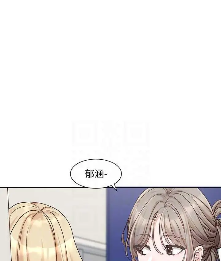 漫画《社团学姊》第168话第14张图