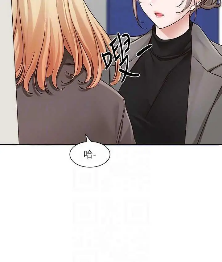 漫画《社团学姊》第168话第15张图