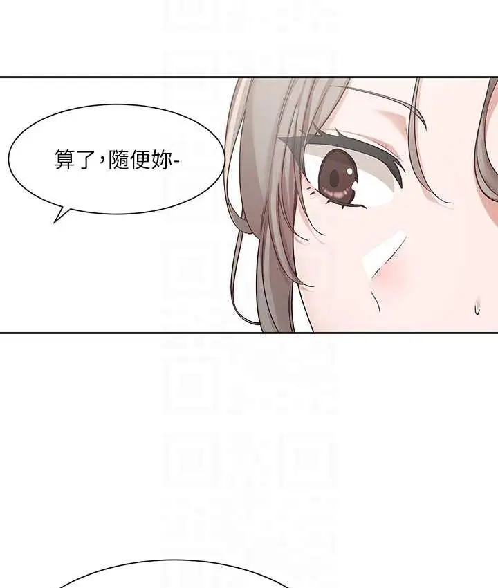 漫画《社团学姊》第168话第16张图