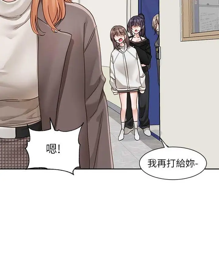 漫画《社团学姊》第168话第22张图