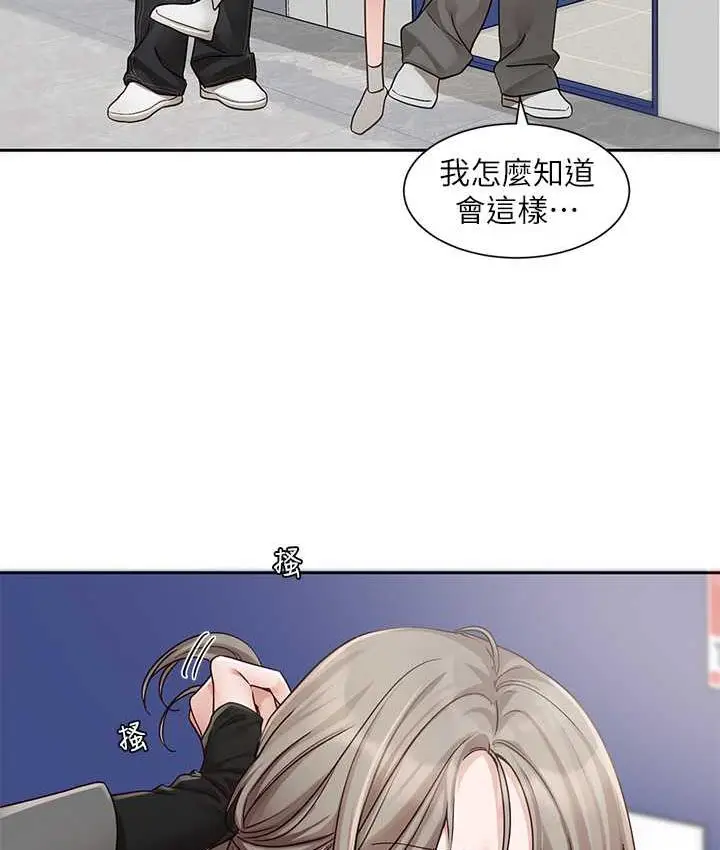 漫画《社团学姊》第168话第24张图