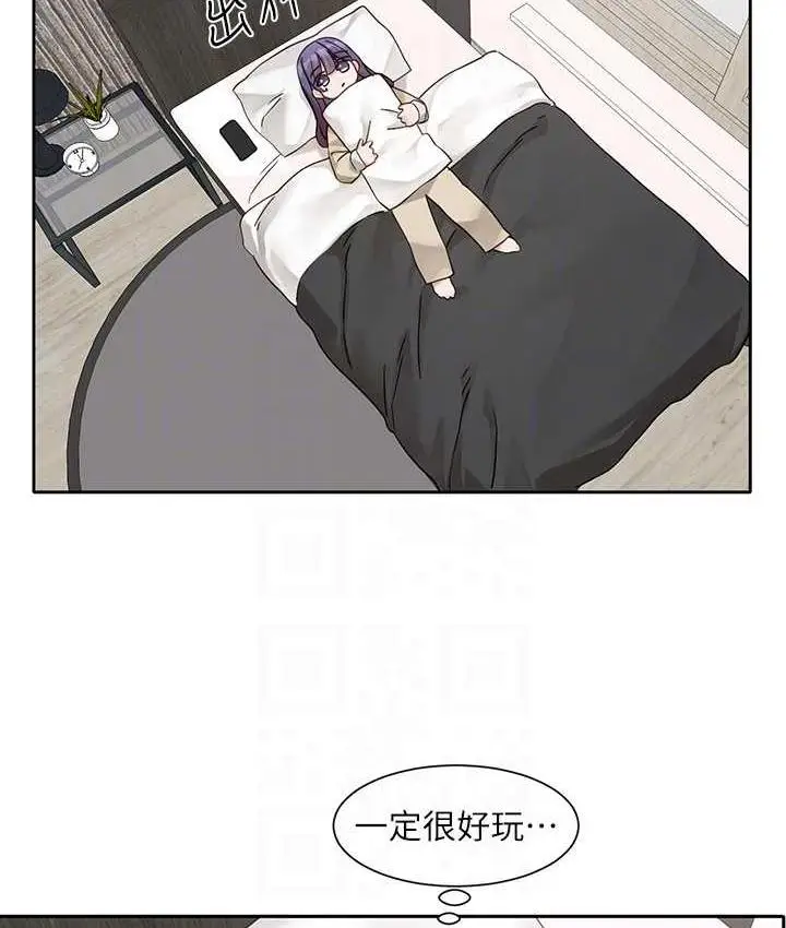 漫画《社团学姊》第168话第29张图
