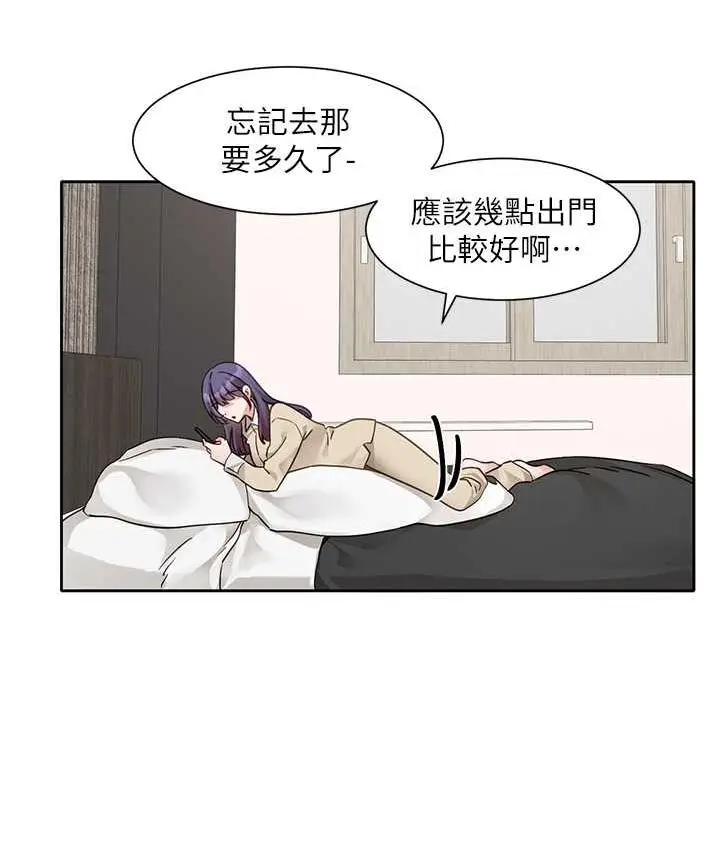 漫画《社团学姊》第168话第31张图
