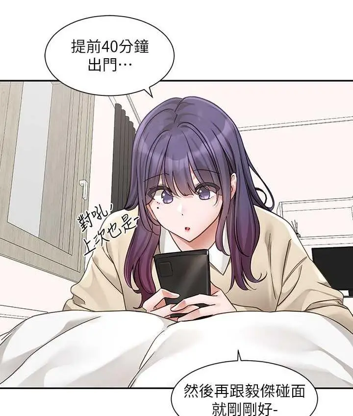 漫画《社团学姊》第168话第32张图